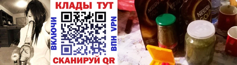 Наркотические вещества Бабушкин Канабис  Героин  Cocaine  Гашиш  Мефедрон  Alpha-PVP 