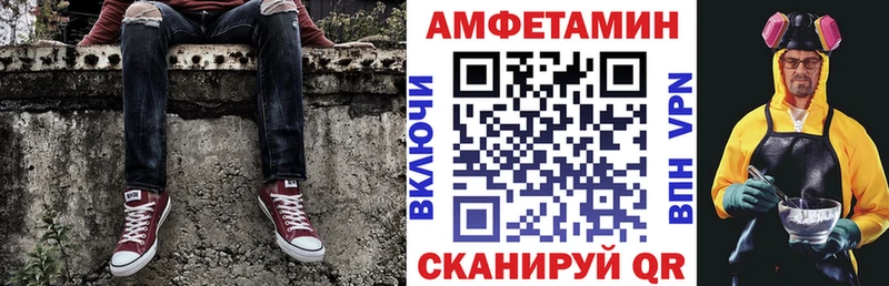 АМФЕТАМИН 98% Бабушкин