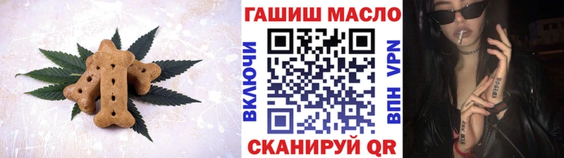 Печенье с ТГК марихуана наркотики Бабушкин