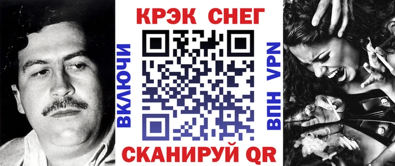 где продают наркотики  Бабушкин  КОКАИН 98% 
