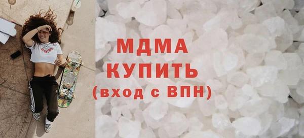бутират Алексеевка