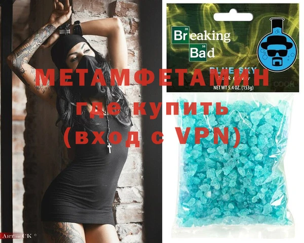 бутират Алексеевка