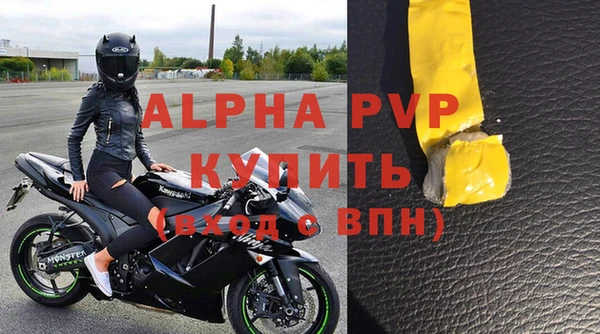 первитин Надым