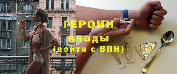 бутират Алексеевка