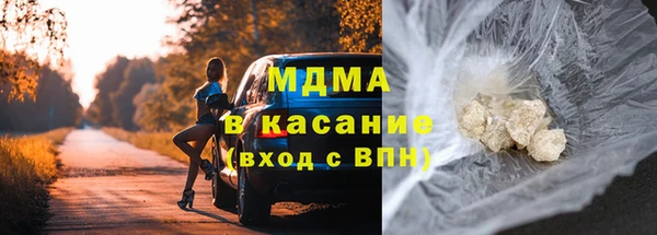 бутират Алексеевка