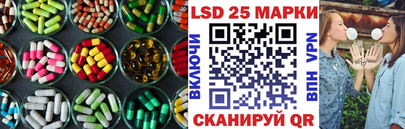 кракен ссылки  Бабушкин  Лсд 25 экстази кислота  как найти закладки 