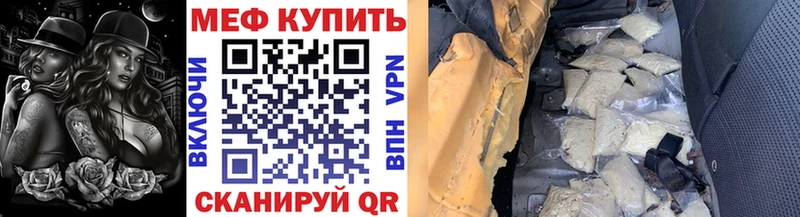 Мефедрон mephedrone Бабушкин