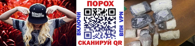МЕТАМФЕТАМИН мет  купить  цена  Бабушкин 