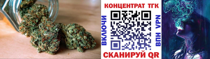 цены наркотик  Бабушкин  ТГК вейп с тгк 
